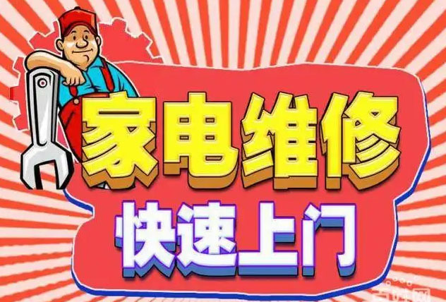 武侯区石羊场金帝燃气灶维修