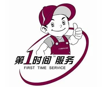 武侯区石羊场LG空调移机加氟